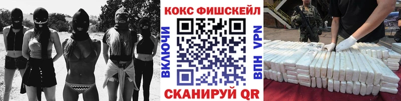 Наркотические вещества Шилка МАРИХУАНА Cocaine МДМА ГАШИШ Alpha-PVP