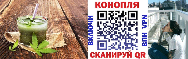 Cannafood марихуана дарнет шоп Шилка
