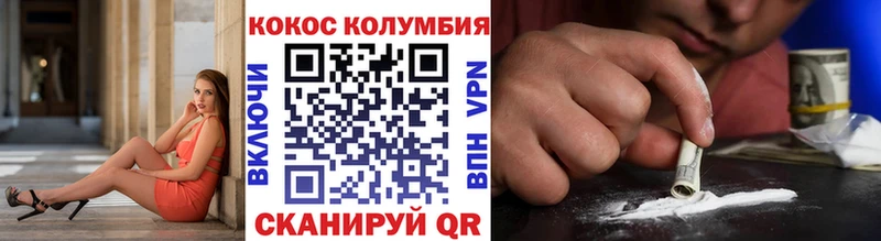 COCAIN FishScale  Шилка 