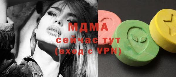 MESCALINE Абаза