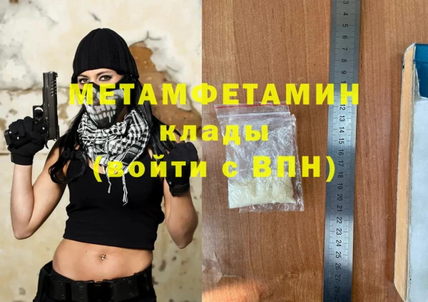 мяу мяу мука Абдулино