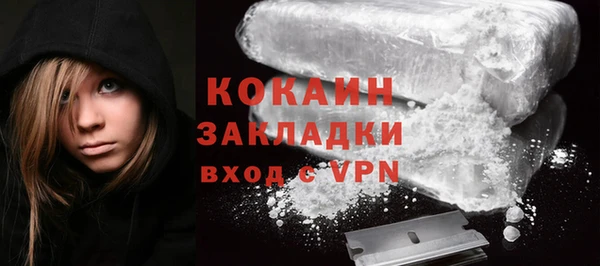 сатива Абинск