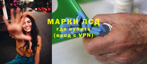 MESCALINE Абаза