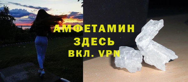сатива Абинск