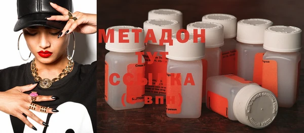 MESCALINE Абаза