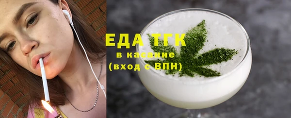 MESCALINE Абаза