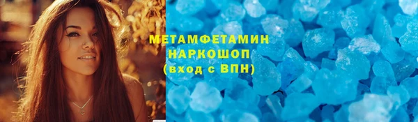 сатива Абинск