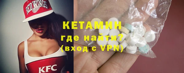 MESCALINE Абаза