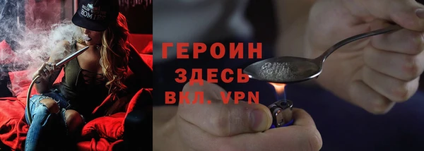 MESCALINE Абаза