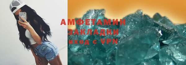 мяу мяу мука Абдулино