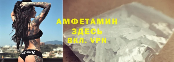MESCALINE Абаза
