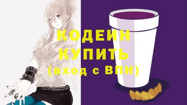 MESCALINE Абаза