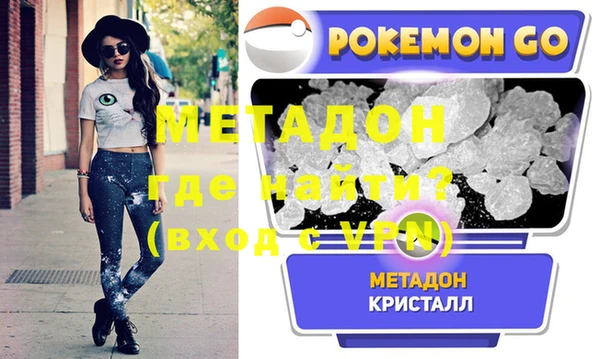 MESCALINE Абаза