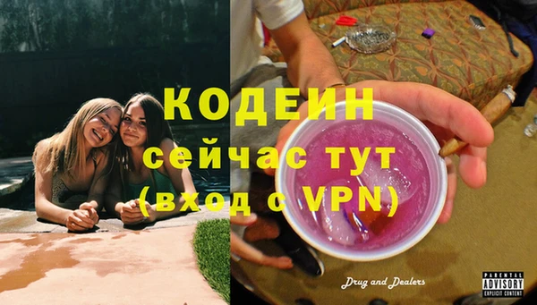 мяу мяу мука Абдулино