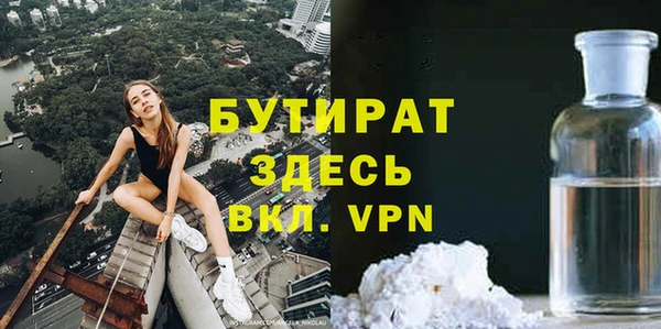 MESCALINE Абаза