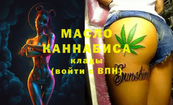 сатива Абинск