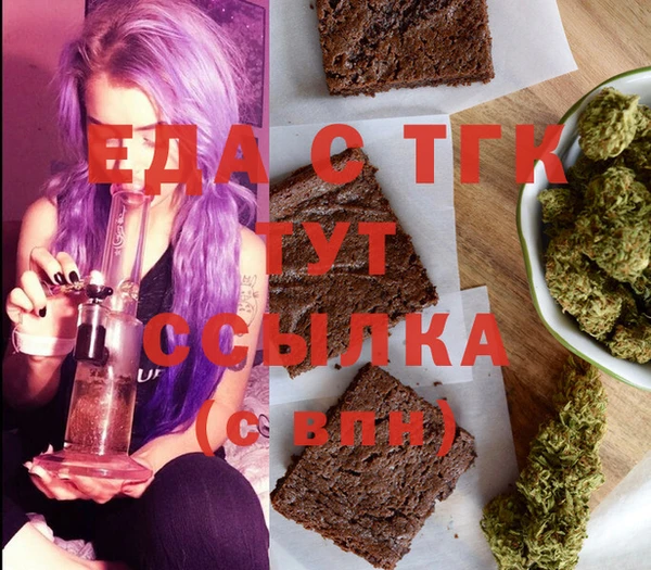 сатива Абинск