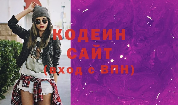 мяу мяу мука Абдулино