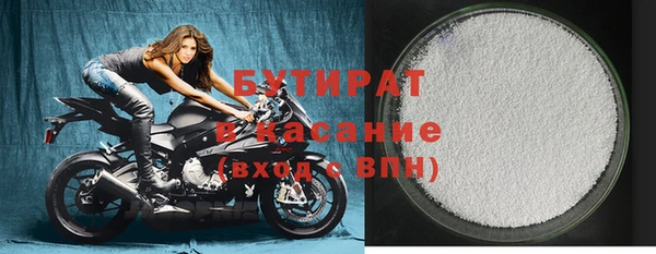 мяу мяу мука Абдулино