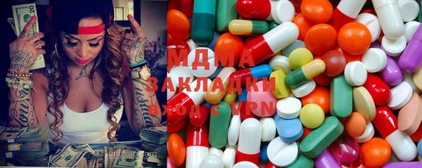 сатива Абинск