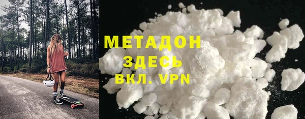 MESCALINE Абаза