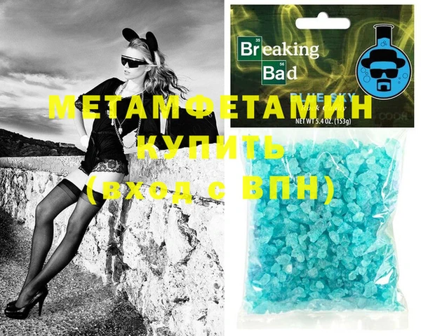 MESCALINE Абаза