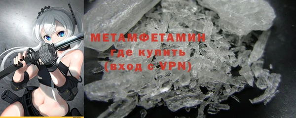 мяу мяу мука Абдулино