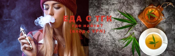 сатива Абинск