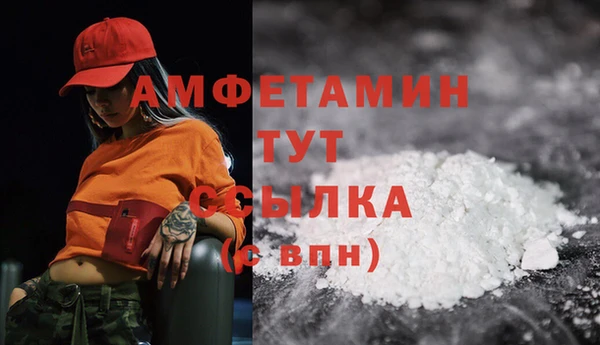 MESCALINE Абаза