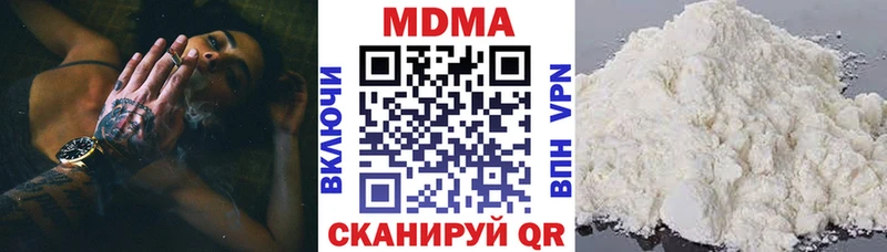 наркота  Шилка  MDMA VHQ 