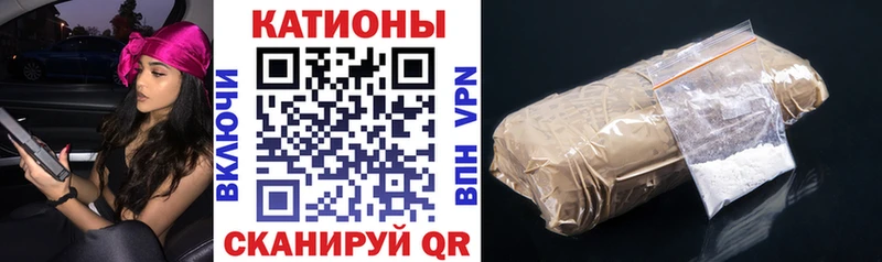 МЕФ мяу мяу  Шилка 