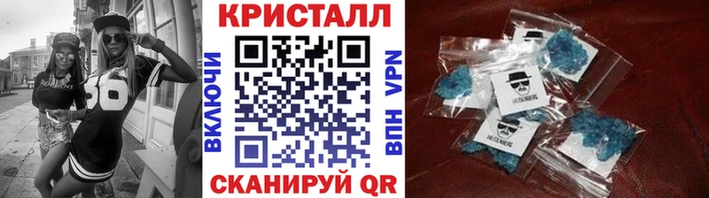 купить наркотики цена  Шилка  даркнет состав  Метамфетамин витя 