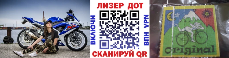 Наркотические марки 1500мкг  продажа наркотиков  Шилка 