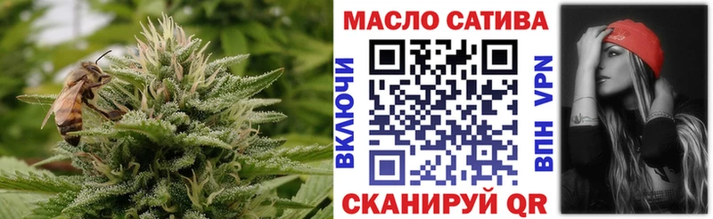 ТГК вейп  как найти закладки  Шилка 