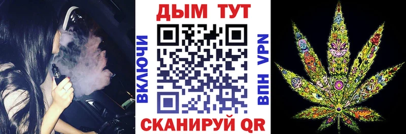 Марихуана планчик  shop Telegram  Шилка  что такое  